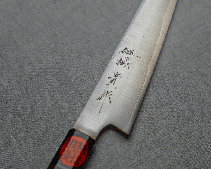 Shigeki Tanaka Ginsan (Silver #3) 150mm Petty with Wenge Buffalo Horn Handle